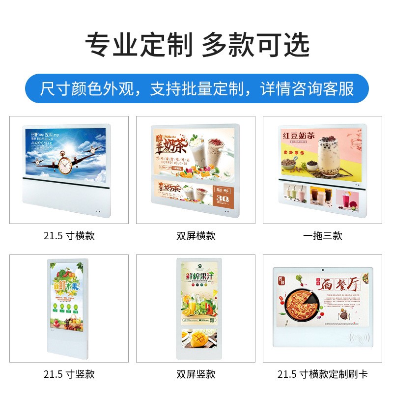 18.5/21.5寸电梯广告机 4K高清智能楼宇壁挂分众款双屏安卓广告机图2