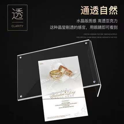 强磁L型亚克力台卡展示牌酒水牌价格牌广告牌标签牌温馨提示牌图1