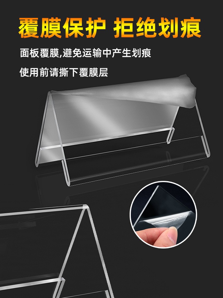 高透三角亚克力台卡 会议专用 三角台卡 台牌 三角会议牌V型台卡图3