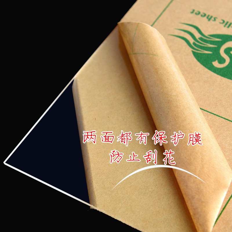 亚克力板厂家有机玻璃板材ps板材相框透明板激光雕刻CNC裁切图3