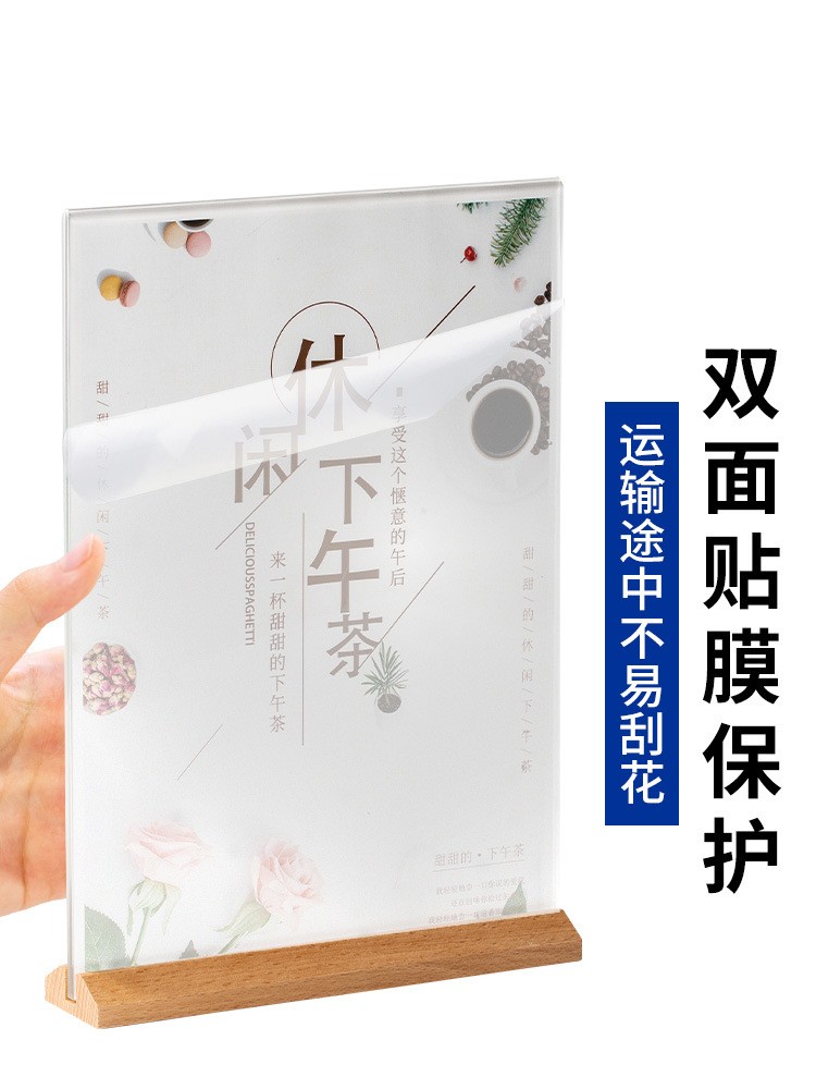 亚克力榉木台卡展示牌台牌桌牌立牌餐牌木质台签实木原木摆台图2