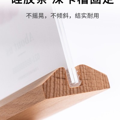 亚克力榉木台卡展示牌台牌桌牌立牌餐牌木质台签实木原木摆台