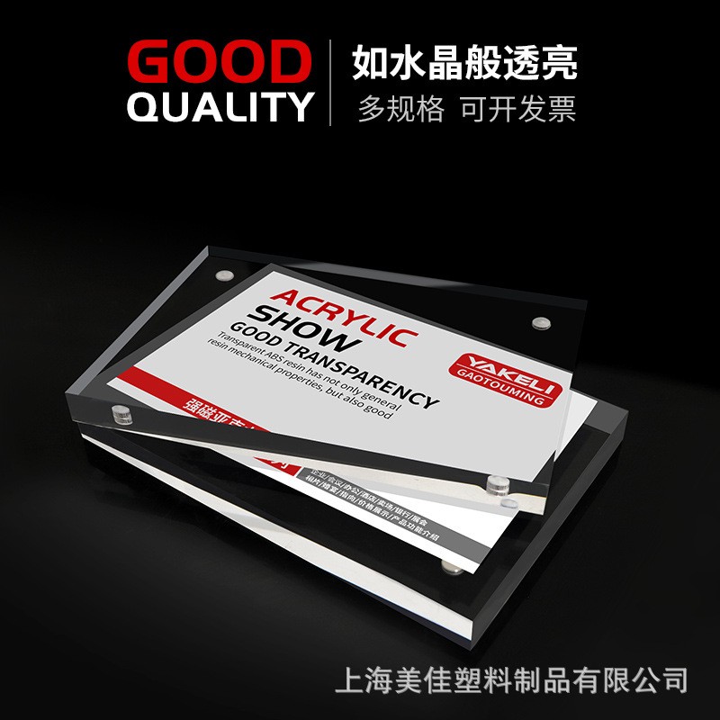 亚克力强磁相框商品标价牌水晶台卡价格摆台双面展示立牌图3