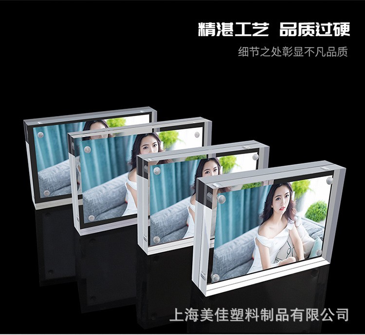 亚克力强磁相框商品标价牌水晶台卡价格摆台双面展示立牌图2