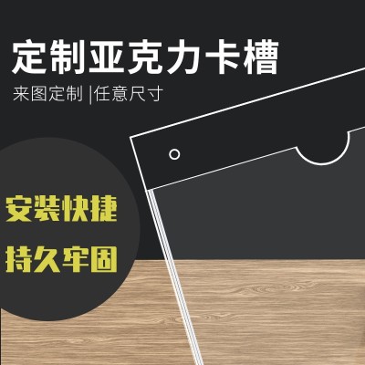 亚克力卡槽a4 3插槽插纸盒透明有机玻璃展示盒子钉墙款送钉子
