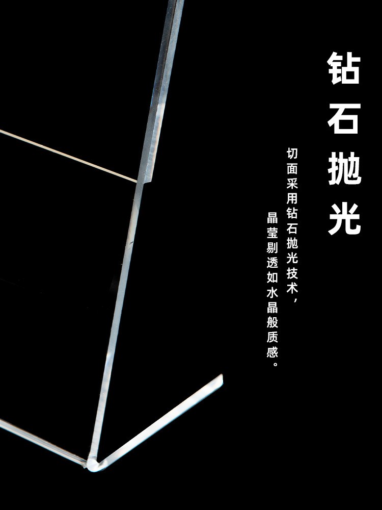 亚克力价格展示牌透明价格标签牌L型酒价签台卡桌牌墙面粘贴酒店
