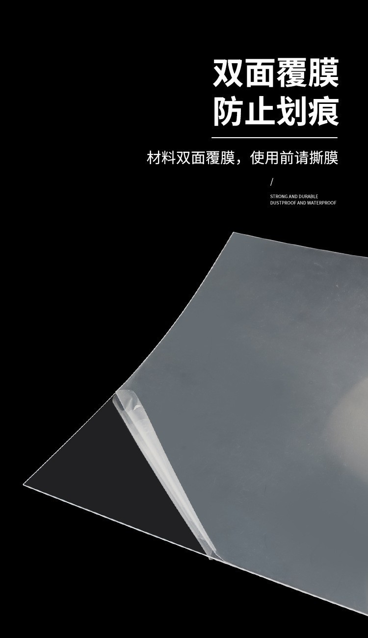 高透明PETG板材高强度pet片材广告箱板pet硬板PET卷材PET透明片材