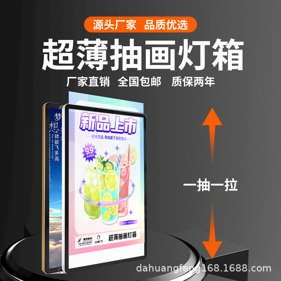 亚克力超薄高亮抽画广告led灯箱广告灯箱可充电可插电网红同款
