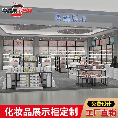 化妆品货架美容院展示柜护肤品彩妆陈列架中岛展示台货架