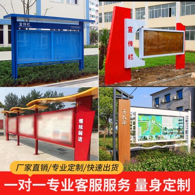 厂家户外不锈钢精品宣传栏公告栏校园党建橱窗仿古文化广告栏标识