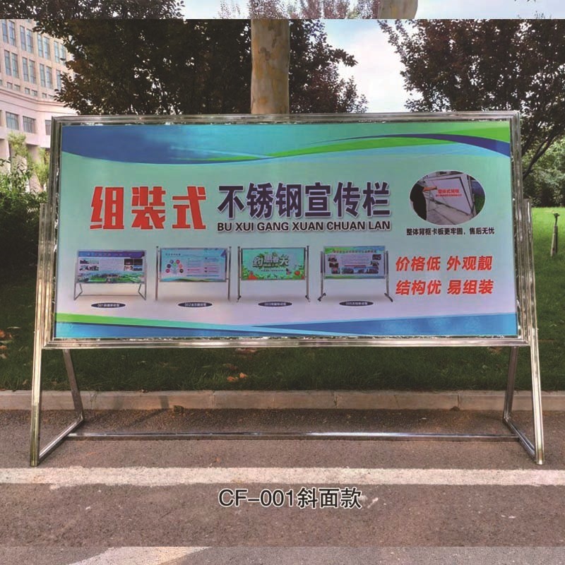 户外不锈钢广告牌公示栏企业公告栏烤漆挂墙宣传栏镀锌展示架带轮图2