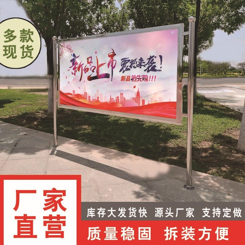 户外不锈钢宣传栏公示栏企业公告栏烤漆挂墙广告牌镀锌展示架带轮图2