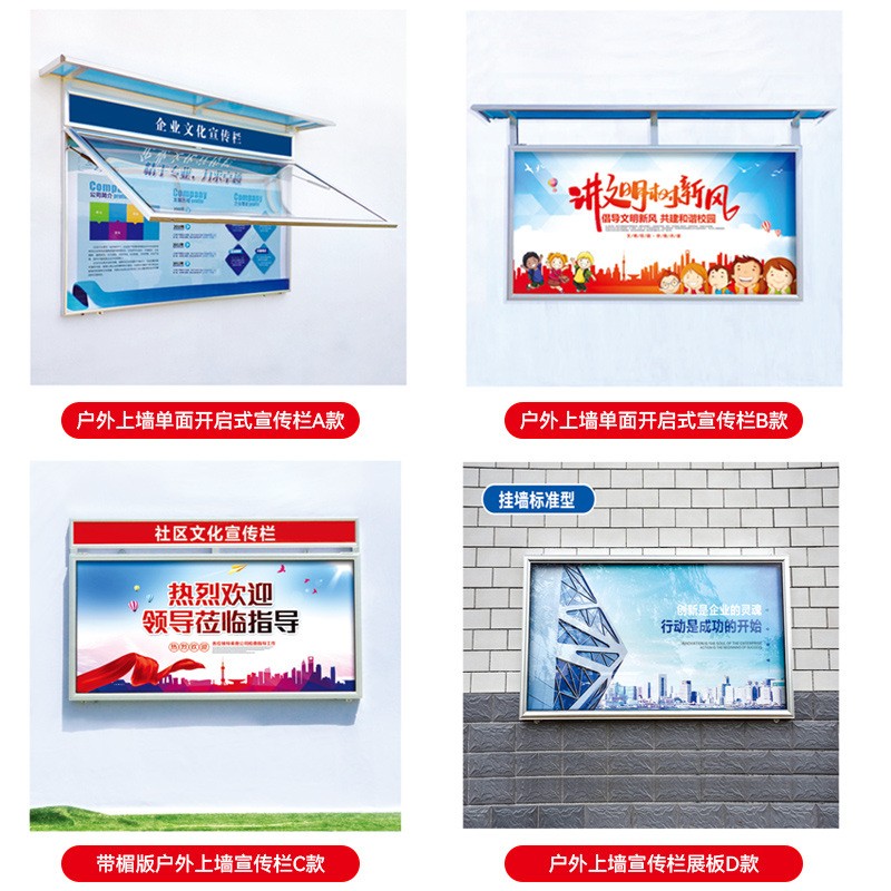 现货供应液压开启橱窗公告栏学校展示企业公告铝合金挂墙式宣传栏图2