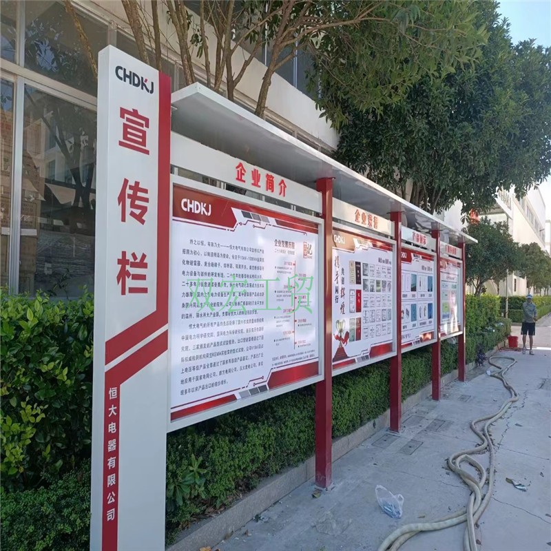 不锈钢宣传栏公告栏 户外景观村牌核心价值观烤漆党建宣传公告牌图2