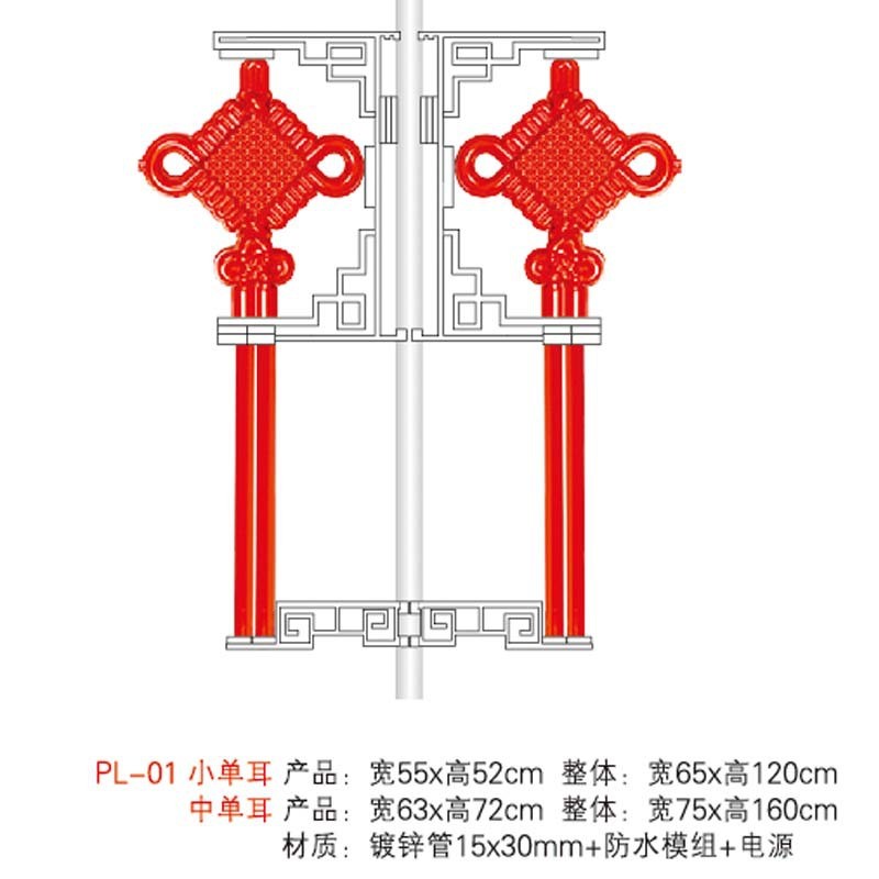 中国结路灯户外道路景观灯路灯led发光中国结灯笼节日路灯装饰图2