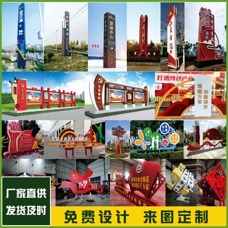 户外跑步米数起点终点提示牌健康步道运动人物造型牌广场小品雕塑图2