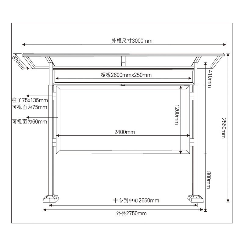 现货供应户外落地铝合金宣传栏 广告牌公示栏橱窗党建宣传牌批发