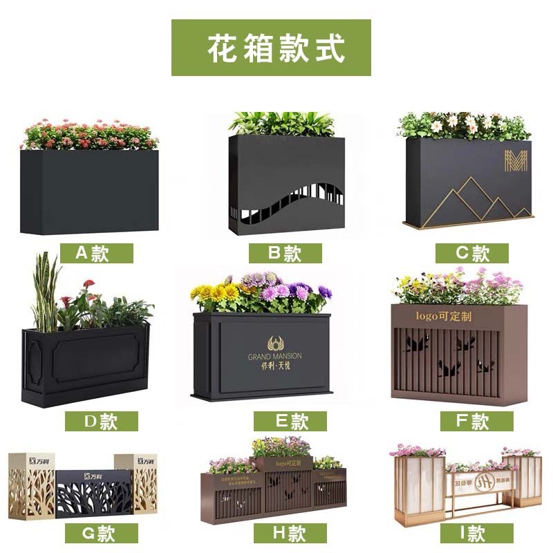 户外铁艺花箱镀锌钢市政花坛不锈钢售楼部咖啡厅广场外摆隔断花槽
