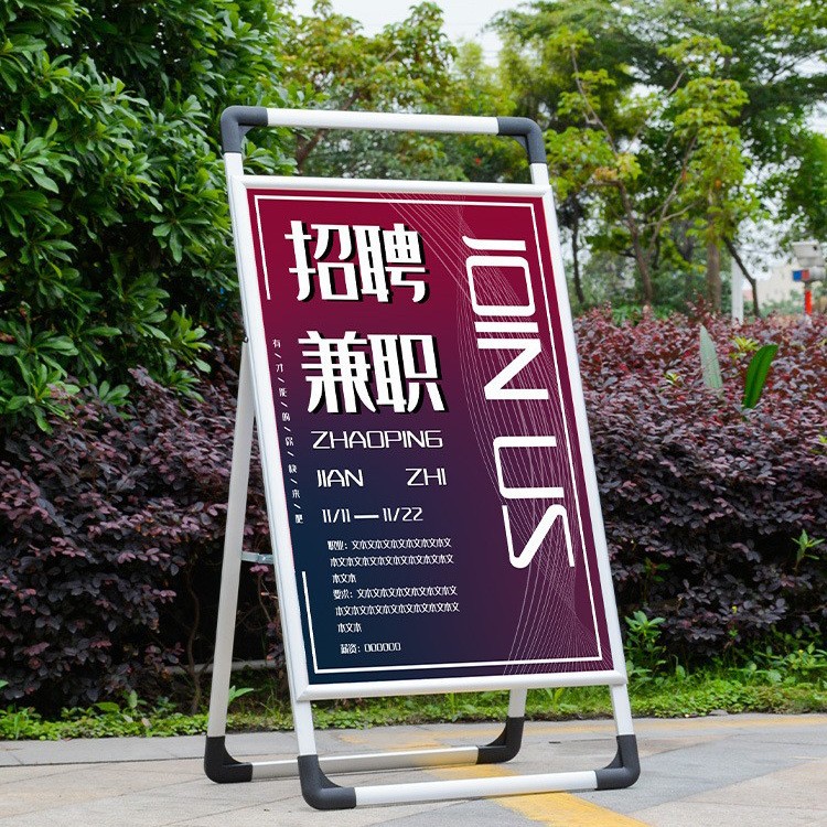 厂家批发铝合金户外加重折叠手提双面海报架折叠式kt板立式展架图3