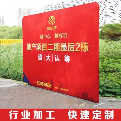 快幕秀铝合金展示架会议活动墙签名墙签到背景墙便携拉网展架批发