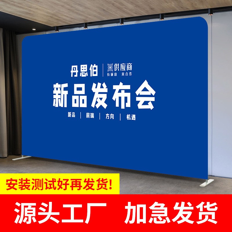 快幕秀铝合金展示架会议活动墙签名墙签到背景墙便携拉网展架批发图2