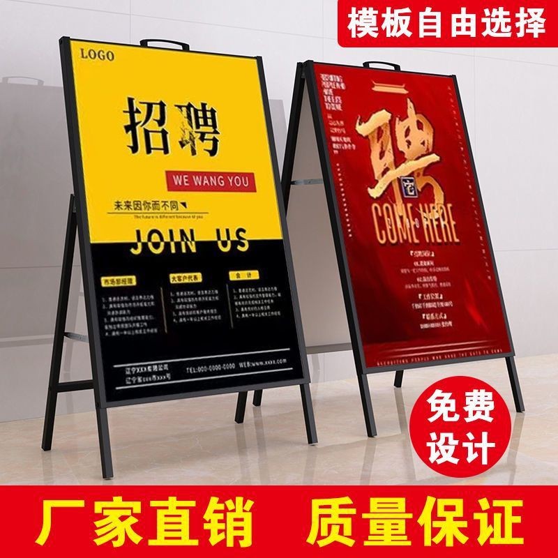 铁质海报架折叠双面广告架落地广告牌立牌KT板展架手提户外展板架图3
