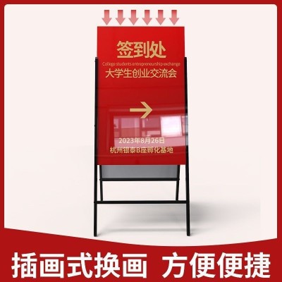 铁质海报架折叠双面广告架落地广告牌立牌KT板展架手提户外展板架