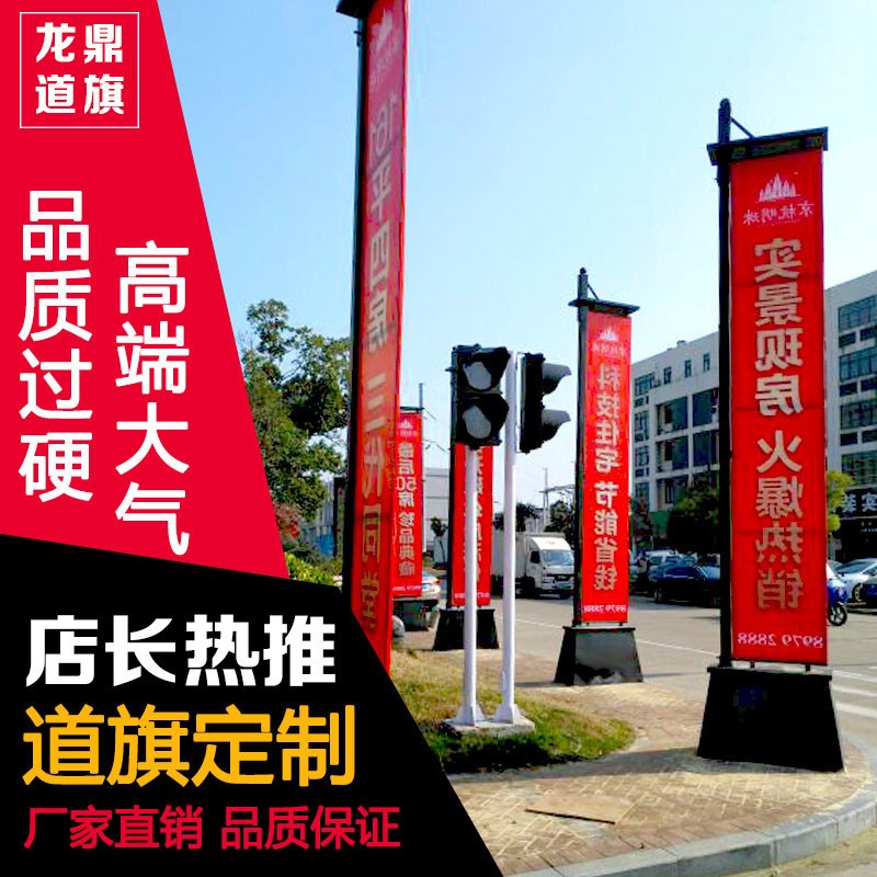 铁质注沙道旗5米4米欧式罗马刀旗楼盘房地产旗杆户外制定广告旗杆