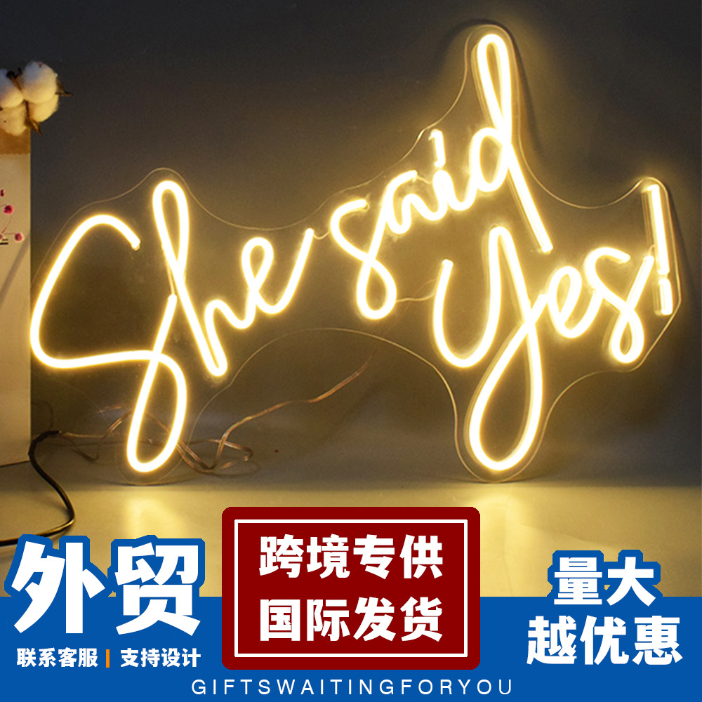 字母霓虹灯发光字She said yes婚礼表白创意霓虹装饰灯外贸专供