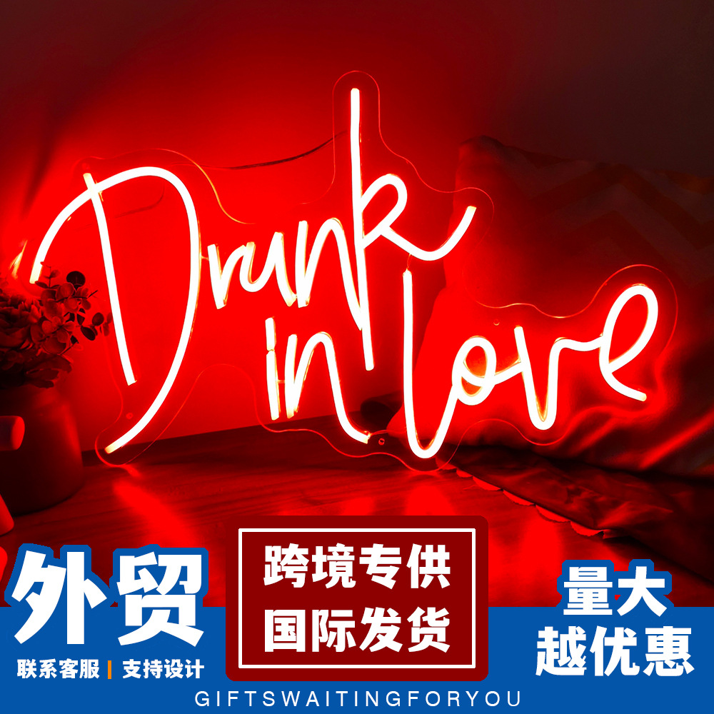 英文字母霓虹灯Drunk in love广告牌样式婚礼霓虹装饰灯跨境商家