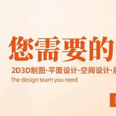 首单享一分钱出方案！低廉价格，优质设计，试试不花钱！