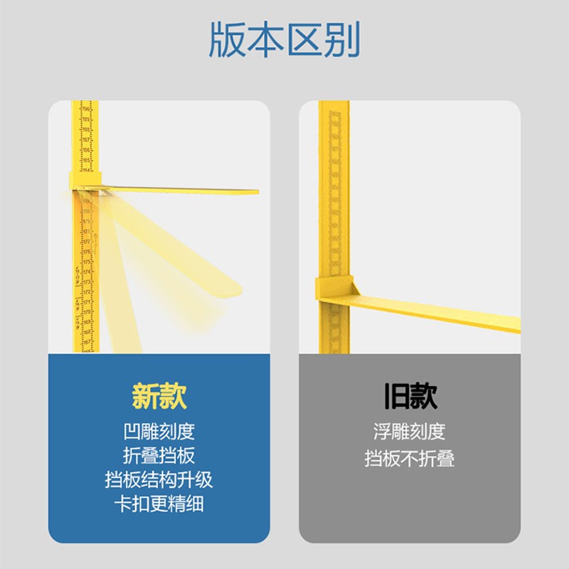 儿童身高墙贴量身高尺标尺可移动不伤墙身高测量仪家用测量图1