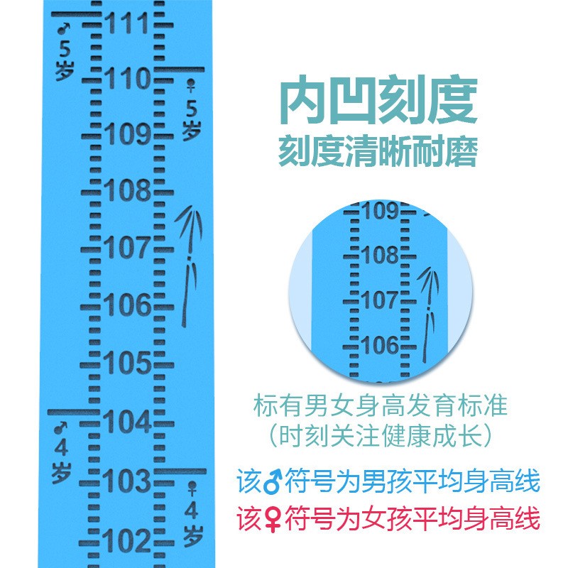 儿童身高墙贴量身高尺标尺可移动不伤墙身高测量仪家用测量图2