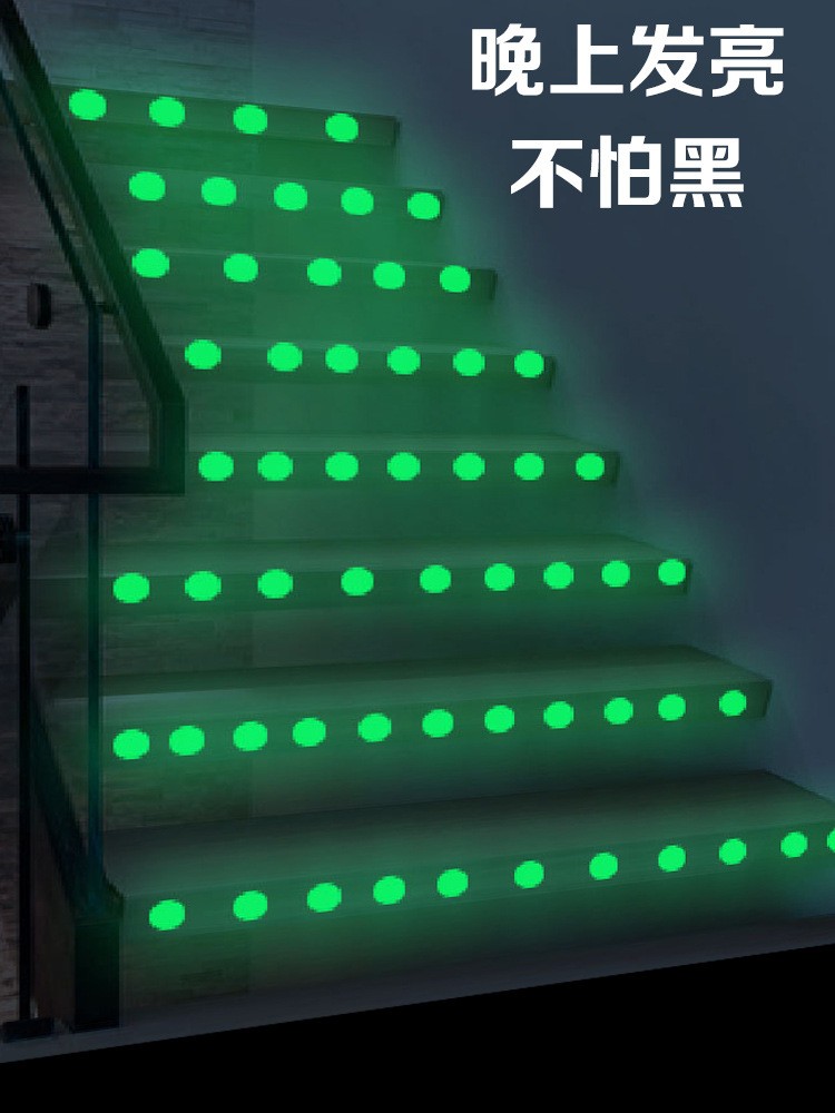 墙贴楼梯贴台阶贴夜晚夜光贴纸荧光发光警示贴星空屋顶吊顶装饰品图2