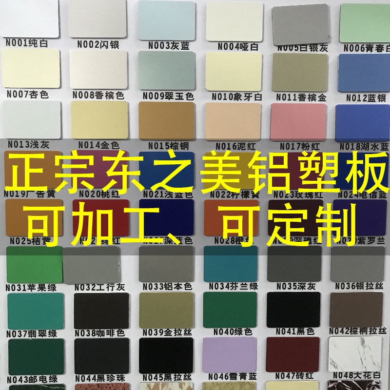 白色建材铝塑板哑白色板材黑铝塑板折不断熟料铝板复合招牌银拉丝图1
