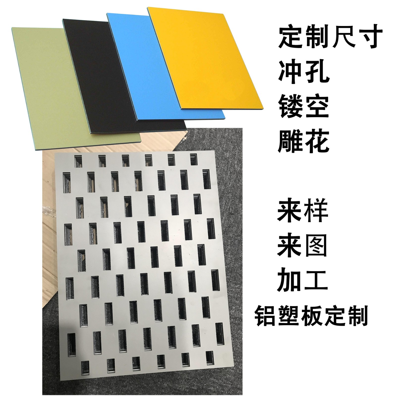 白色建材铝塑板哑白色板材黑铝塑板折不断熟料铝板复合招牌银拉丝图3