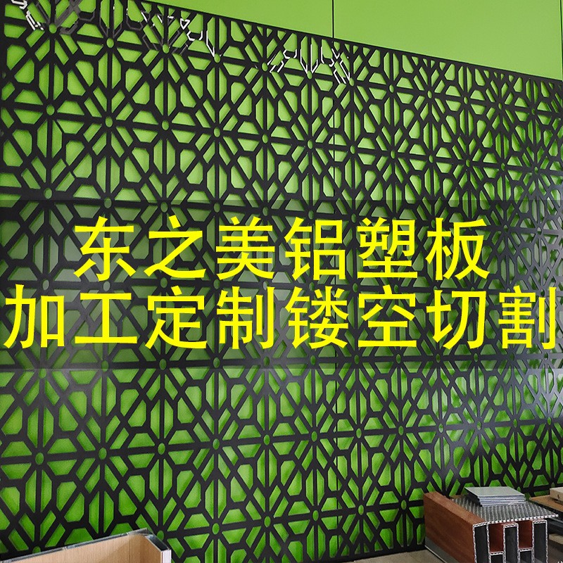 铝塑板板材定加工制切广告门头招牌吉祥复合板UV丝印雕刻345mm图3