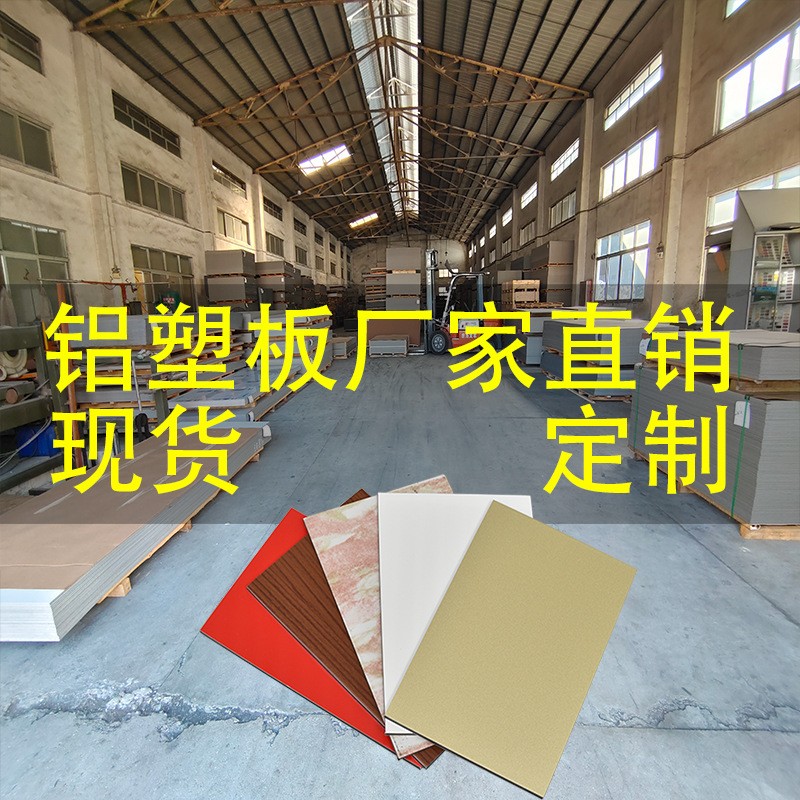 铝塑板手机平板电脑笔记本支架用板双面银色铝塑复合板好料无杂质图3