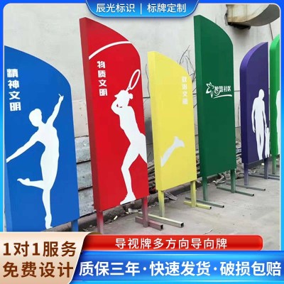 多方向彩色指示牌小区停车场房地产售楼部党建宣传公园景区指示牌
