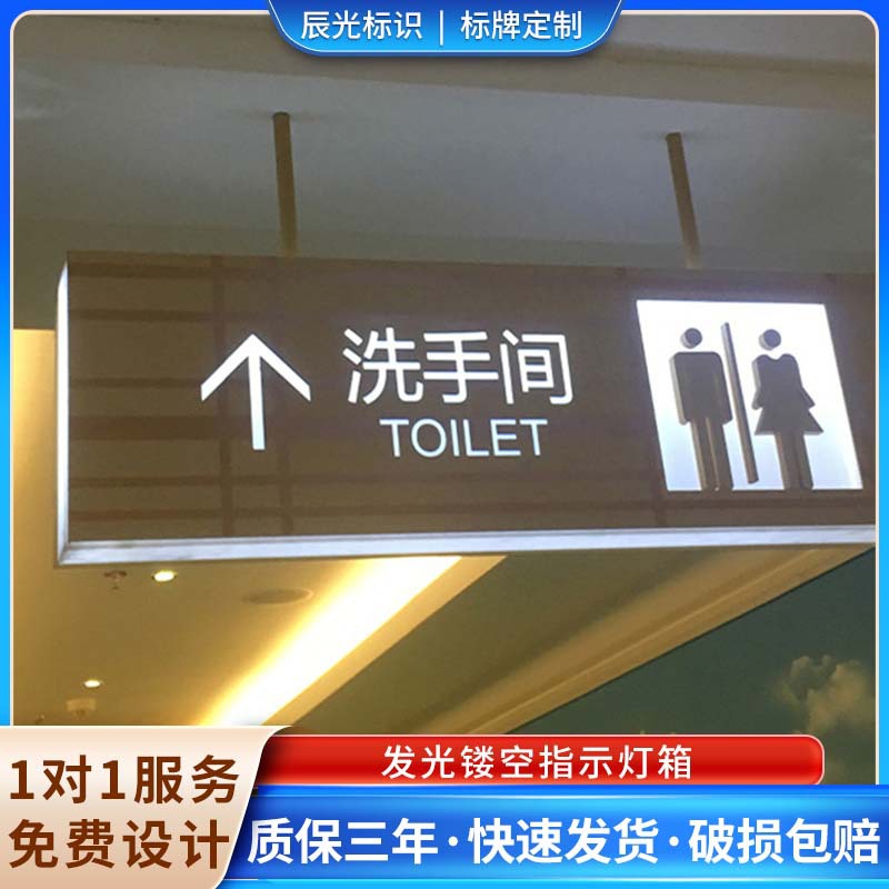 厂家供应发光镂空指示灯箱停车场医院商场指示牌双面不锈钢灯箱