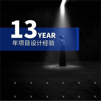 首单享一分钱出方案！低廉价格，优质设计，试试不花钱！