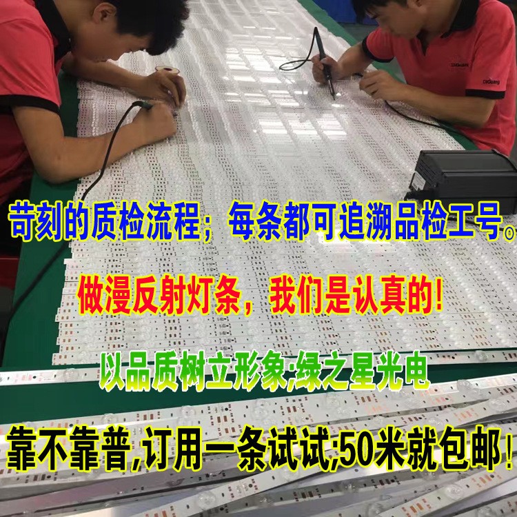 led灯箱灯条3030漫反射灯芯12v软膜天花吊顶广告灯箱光源长条防水图3
