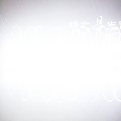 led模组12V防水3灯5054贴片模组 广告灯箱发光招牌字光源灯条灯带
