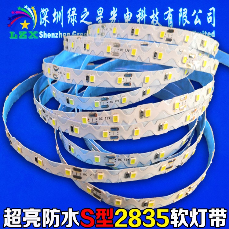 12V光源S型软灯条led易折灯带4040/2835树脂字防雨发光字直型蛇型图2