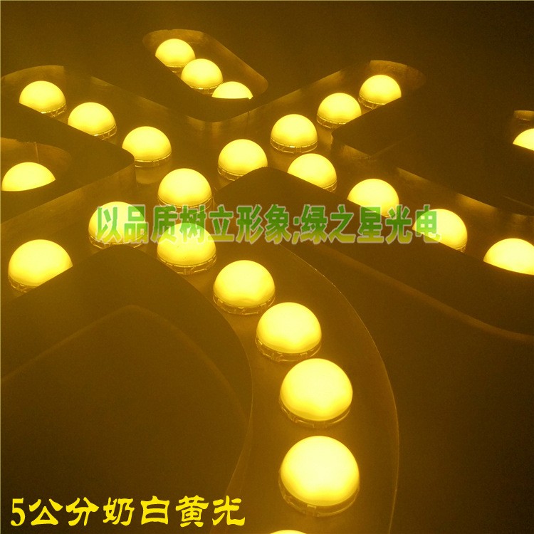 led点光源户外防水七彩跑马灯5cm单色全彩大楼亮化门头招牌装饰灯