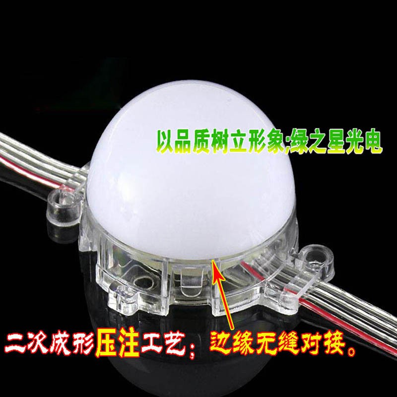 led点光源户外防水七彩跑马灯5cm单色全彩大楼亮化门头招牌装饰灯图3