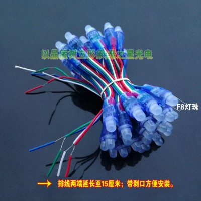 led七彩灯串5V七彩灯串 招牌发光字灯串 LED群控七彩外露灯串
