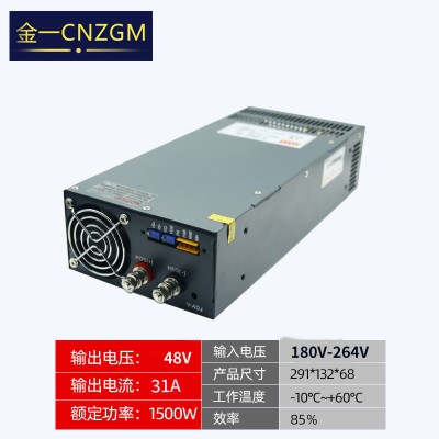 大功率开关电源800w1000W1500W2000W3000W直流可调12V24V48变压器