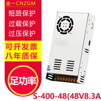 400W24V17A单组S-400-24开关电源监控工业电源24V直流输出400W