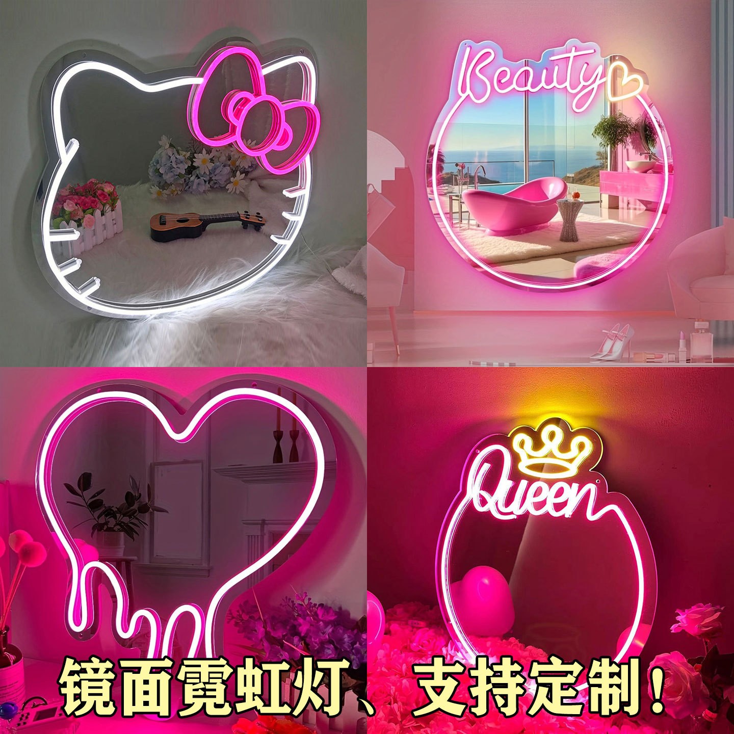 亚马逊新款霓虹灯个性镜面装饰灯亚克力镜子灯房间卧室创意舞台灯图3